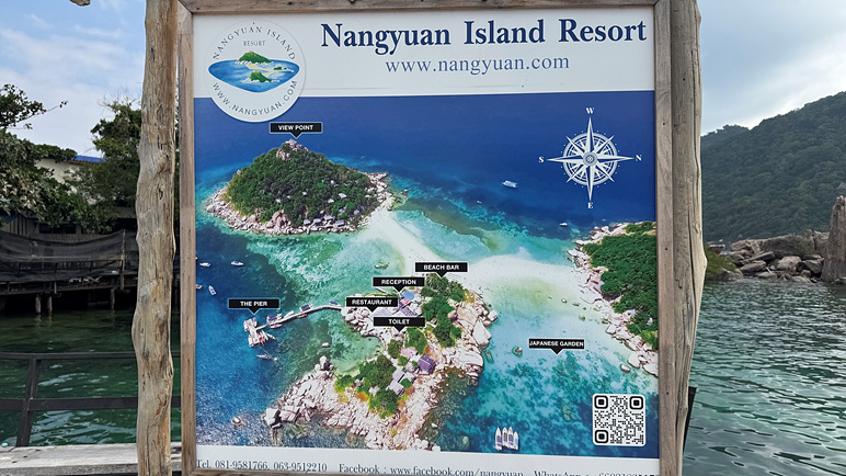 코사무이 신혼여행 중 낭유안섬 초입